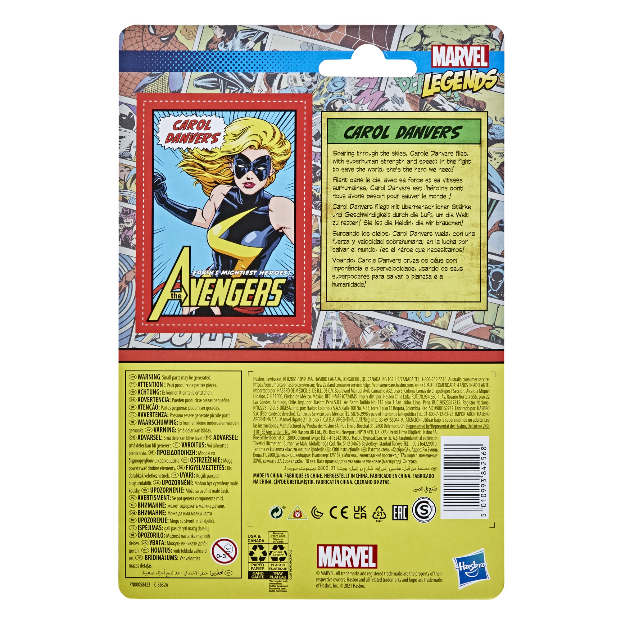 Carol Danvers cardback